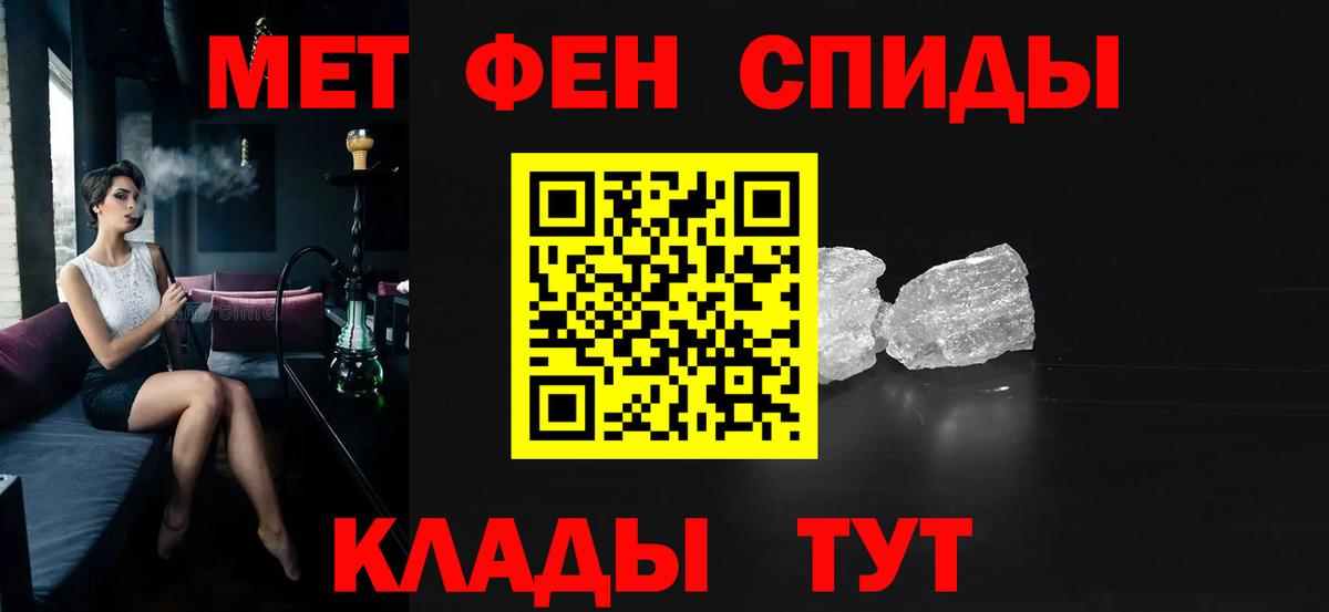 Амфетамин  Амфетамин Premium  Вход с VPN  Вичуга  Amphetamine 