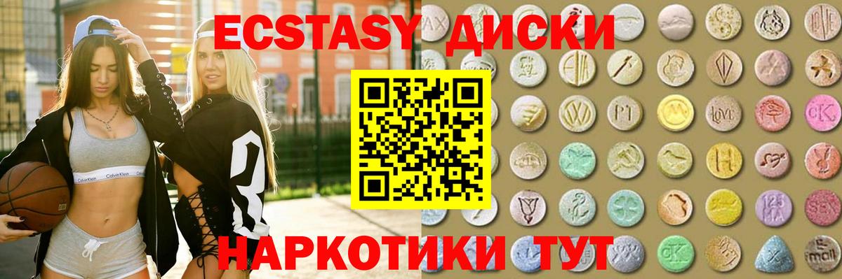 ЭКСТАЗИ louis Vuitton  ЭКСТАЗИ  Экстази 300 mg  Вичуга  Вход с VPN 