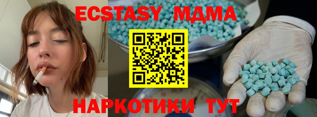 Ecstasy Punisher Вичуга