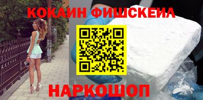 кокаин VHQ Аргун