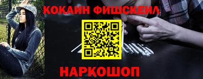 кокаин VHQ Аргун