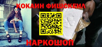 кокаин VHQ Аргун