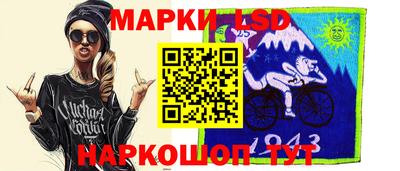 гашик Апшеронск