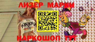 гашик Апшеронск