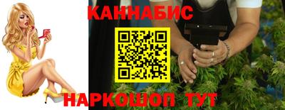 гашик Апшеронск