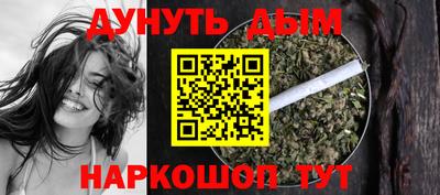 гашик Апшеронск