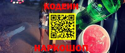 кокаин VHQ Аргун