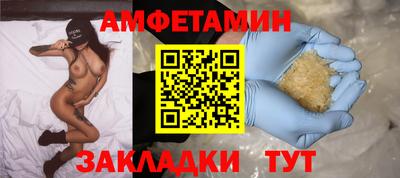 альфа пвп Апрелевка