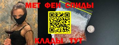 гашик Апшеронск