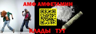 альфа пвп Апрелевка