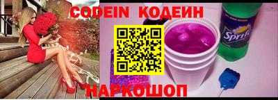 гашик Апшеронск