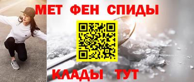 альфа пвп Апрелевка