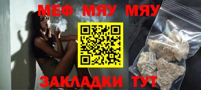 гашик Апшеронск