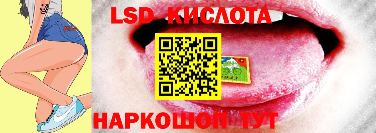 ЛСД экстази ecstasy  ЛСД экстази  Вход с VPN  Вичуга  ЛСД экстази кислота 