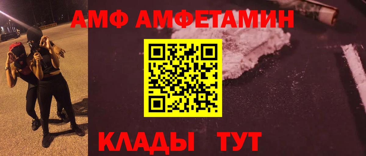 Первитин пудра Вичуга