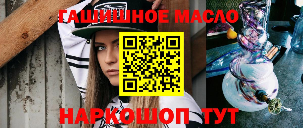 ТГК жижа Вичуга