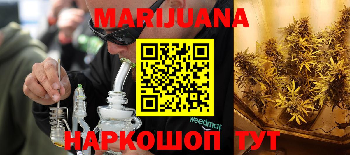 АМФ кристаллы  Конопля  МЕТАМФЕТАМИН  ГАШИШ  Вичуга  КОКАИН  APVP СОЛЬ   Вход с VPN  Мефедрон  